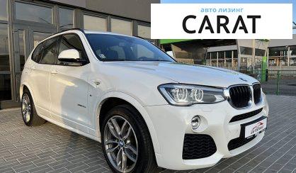 BMW X3 2017