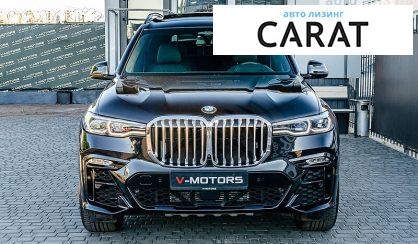 BMW X7 2020