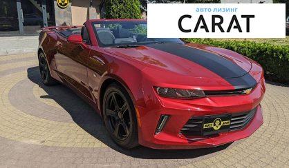 Chevrolet Camaro 2016