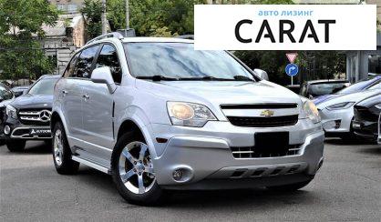 Chevrolet Captiva 2013