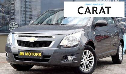 Розглянути Chevrolet Cobalt 2021 Chevrolet Cobalt 2021 - авто лізинг Carat