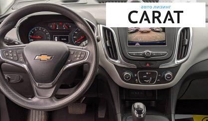 Chevrolet Equinox 2020