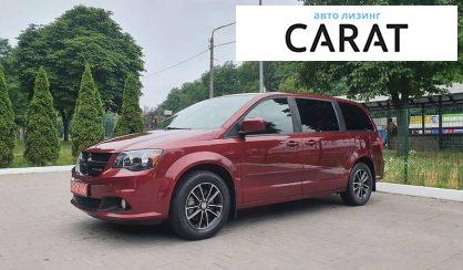 Dodge Grand Caravan 2017