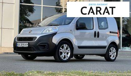Розглянути Fiat Fiorino пасс. 2019 Fiat Fiorino пасс. 2019 - авто лізинг Carat