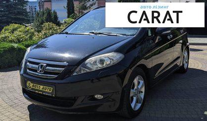 Розглянути Honda FR-V 2009 Honda FR-V 2009 - авто лізинг Carat