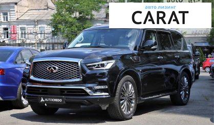 Infiniti QX80 2020