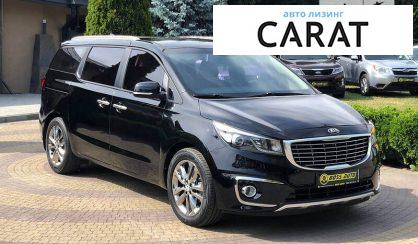 Kia Carnival 2014