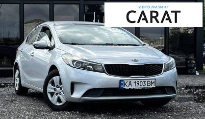 Kia Forte 2016