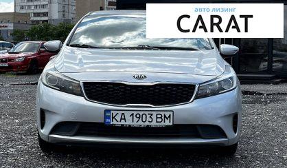 Kia Forte 2016