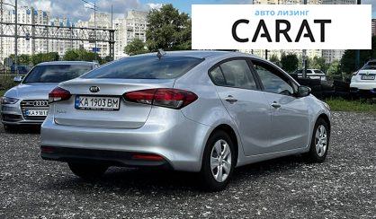 Kia Forte 2016