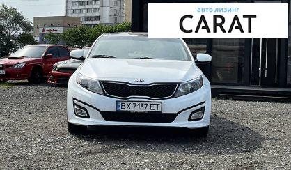 Kia Optima 2014