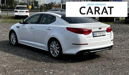 Kia Optima 2014