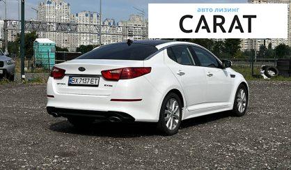 Kia Optima 2014