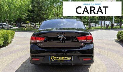 Kia Rio 2019