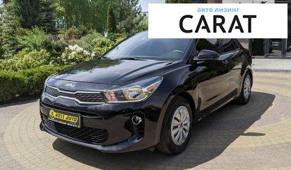 Kia Rio 2019