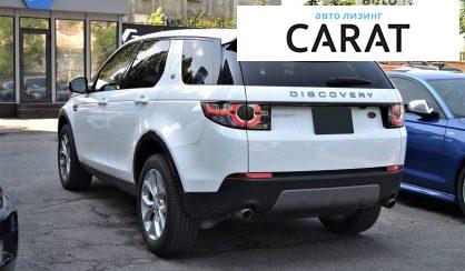 Land Rover Discovery Sport 2017