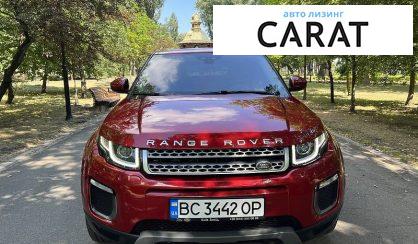 Land Rover Range Rover Evoque 2017