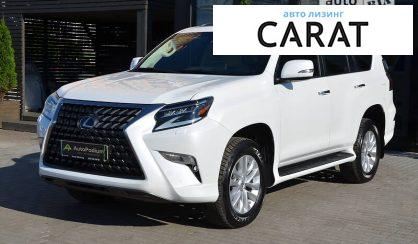 Розглянути Lexus GX 460 2021 Lexus GX 460 2021 - авто лізинг Carat