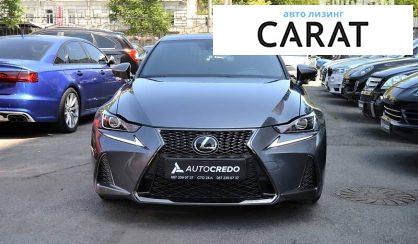 Розглянути Lexus IS 300 2020 Lexus IS 300 2020 - авто лізинг Carat