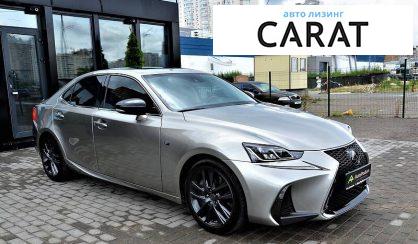 Lexus IS 300 2018