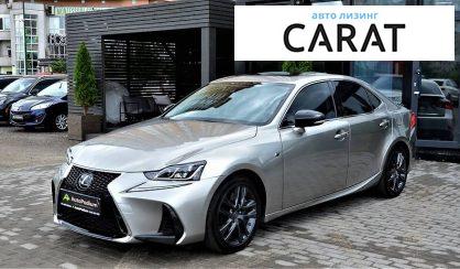 Розглянути Lexus IS 300 2018 Lexus IS 300 2018 - авто лізинг Carat