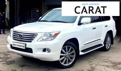 Lexus LX 570 2010