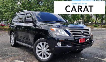 Lexus LX 570 2008