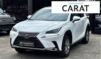 Lexus NX 300 2019