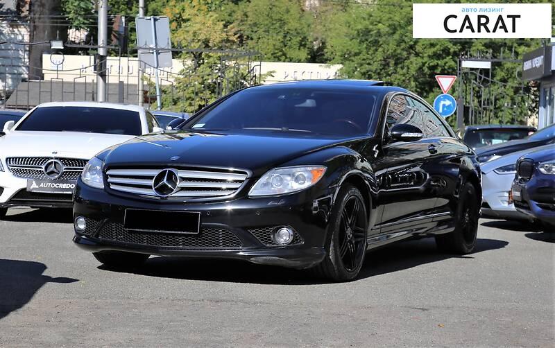 Mercedes-Benz CL 550 2008 Mercedes-Benz CL 550 2008