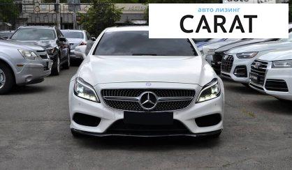 Mercedes-Benz CLS 400 2014