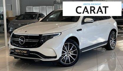 Розглянути Mercedes-Benz EQC 400 2021 Mercedes-Benz EQC 400 2021 - авто лізинг Carat
