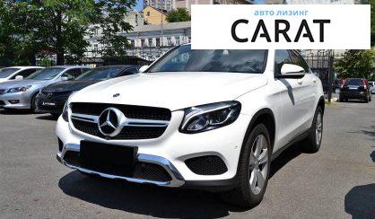 Розглянути Mercedes-Benz GLC 250 2018 Mercedes-Benz GLC 250 2018 - авто лізинг Carat