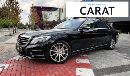 Рассмотреть Mercedes-Benz S 350 2014 Mercedes-Benz S 350 2014 - авто лізинг Carat