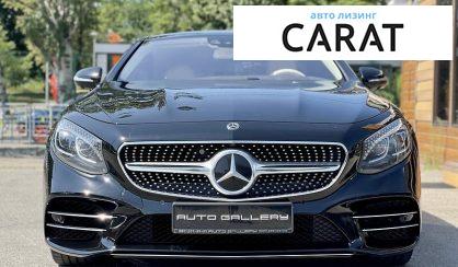 Mercedes-Benz S 500 2017