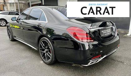 Mercedes-Benz S 560 2017