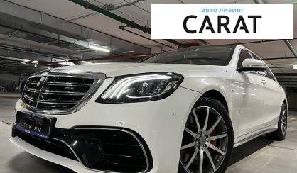 Mercedes-Benz S 63 AMG 2014