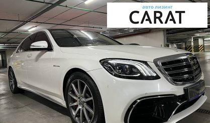 Mercedes-Benz S 63 AMG 2014