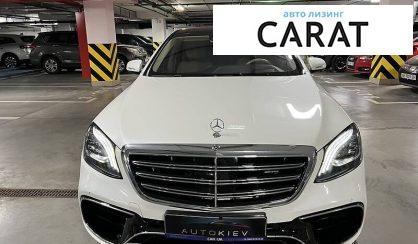 Mercedes-Benz S 63 AMG 2014