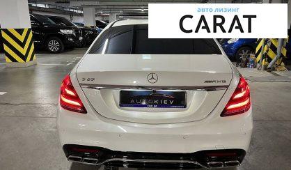 Mercedes-Benz S 63 AMG 2014