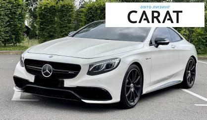 Розглянути Mercedes-Benz S 63 AMG 2015 Mercedes-Benz S 63 AMG 2015 - авто лізинг Carat