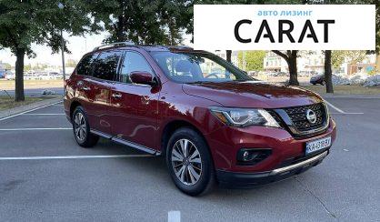 Nissan Pathfinder 2017