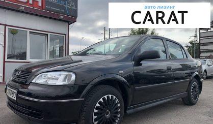 Розглянути Opel Astra G 2008 Opel Astra G 2008 - авто лізинг Carat