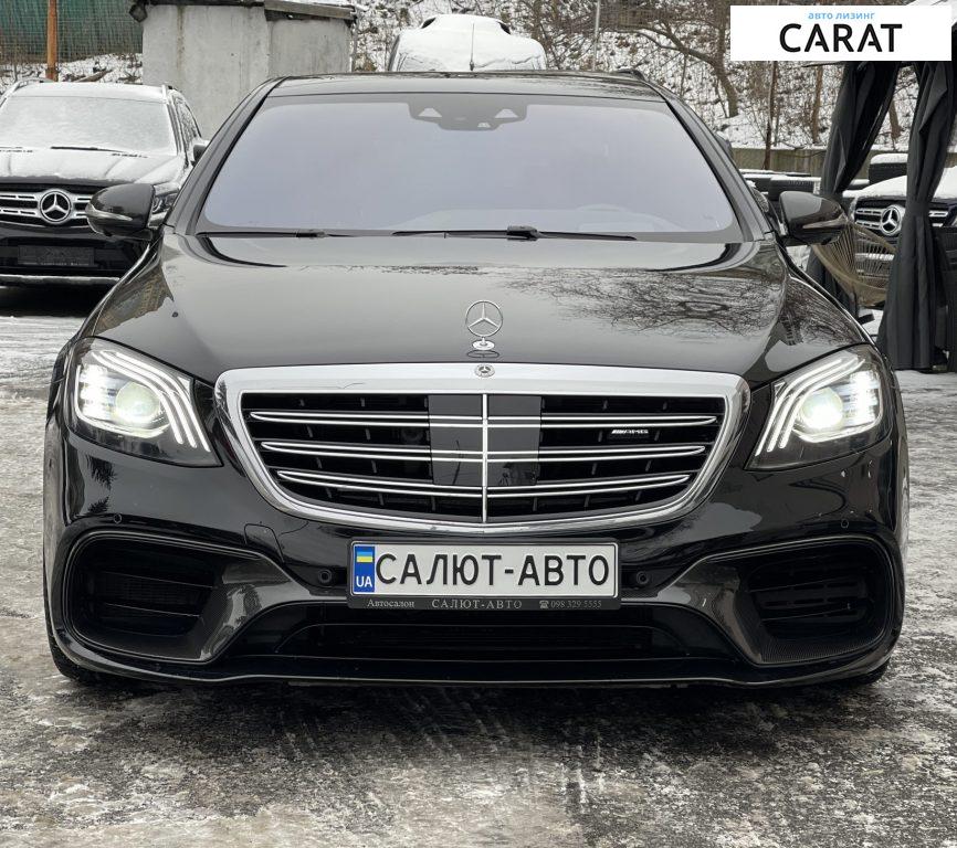 Mercedes-Benz S 63 AMG 2018