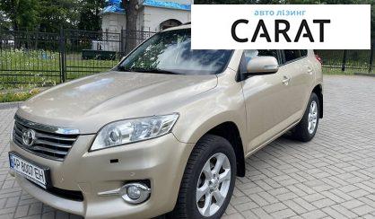 Розглянути Toyota Rav 4 2011 Toyota Rav 4 2011 - авто лізинг Carat