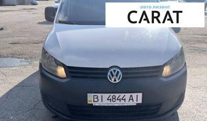 Розглянути Volkswagen Caddy груз. 2015 Volkswagen Caddy груз. 2015 - авто лізинг Carat