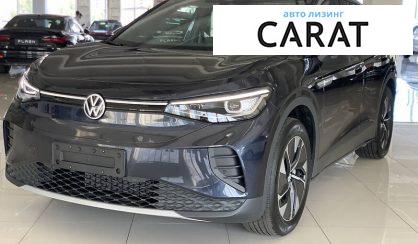 Рассмотреть Volkswagen ID.4 2021 Volkswagen ID.4 2021 - авто лізинг Carat