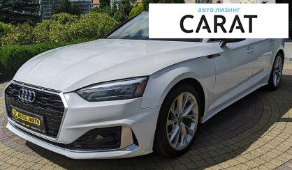 Рассмотреть Audi A5 2020 Audi A5 2020 - авто лізинг Carat