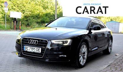 Рассмотреть Audi A5 2014 Audi A5 2014 - авто лізинг Carat