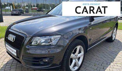 Рассмотреть Audi Q5 2012 Audi Q5 2012 - авто лізинг Carat