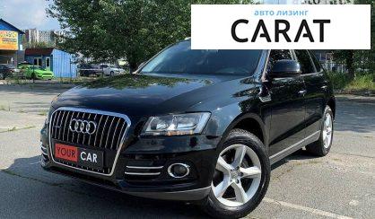 Рассмотреть Audi Q5 2016 Audi Q5 2016 - авто лізинг Carat